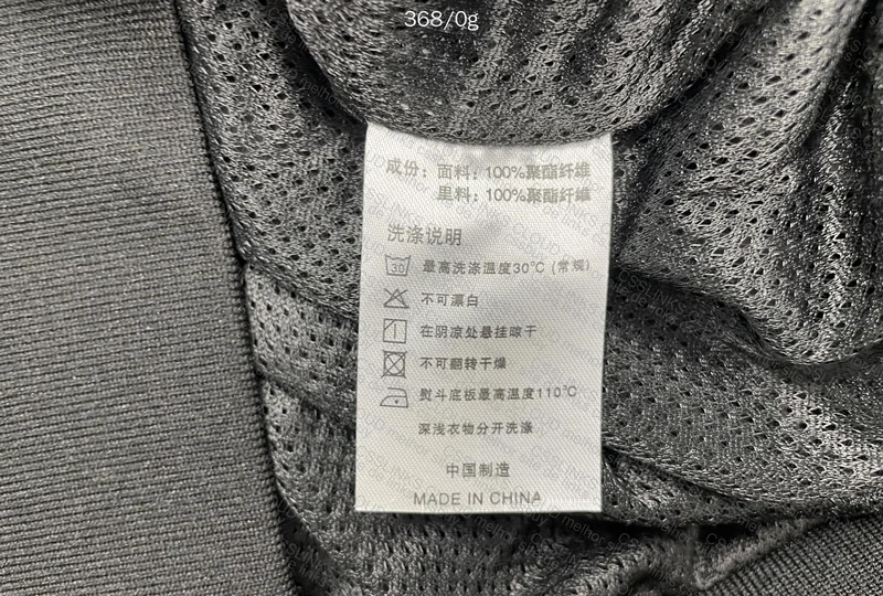 Nike Windbreaker 4