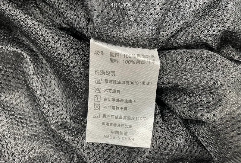 Nike Windbreaker 3
