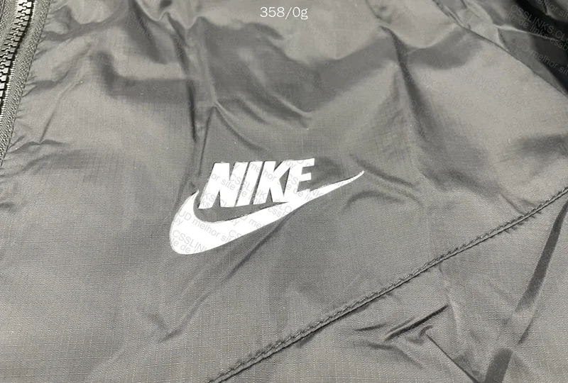 Nike Windbreaker 2