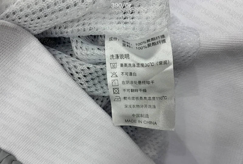 Nike Windbreaker 4