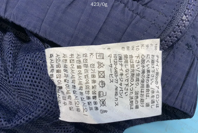 Nike Windbreaker 6
