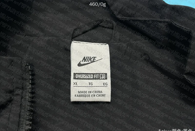 Nike Windbreaker 2