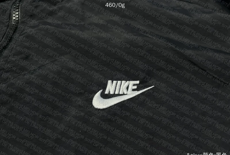 Nike Windbreaker 3