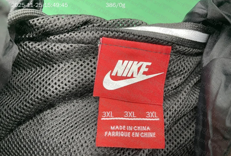 Nike Windbreaker with measurements 2