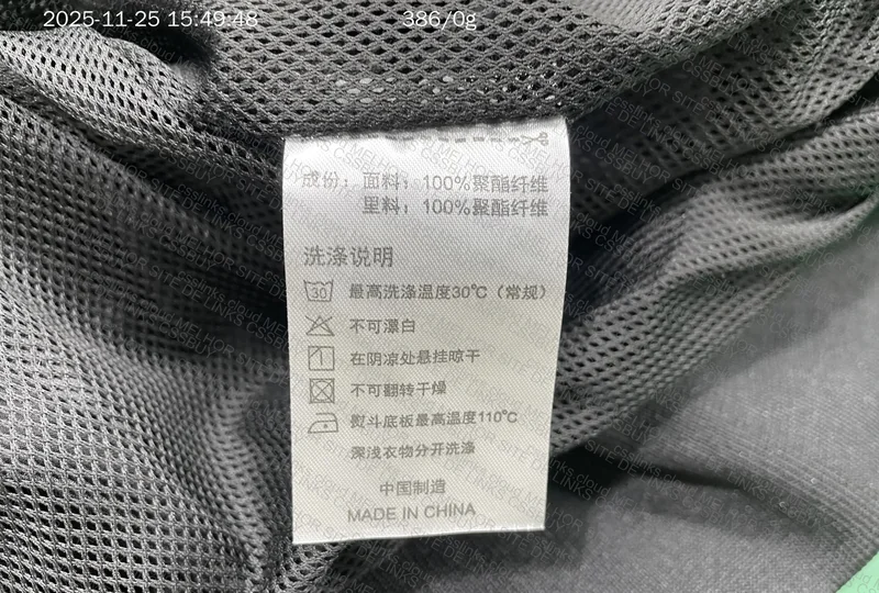 Nike Windbreaker with measurements 5