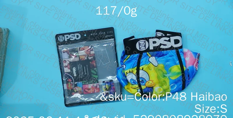 PSD Gangster Underwear 3