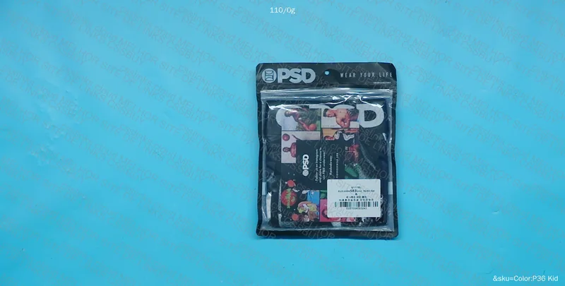 PSD Underwear 2