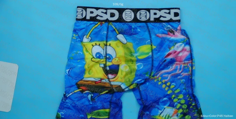 PSD Underwear 2