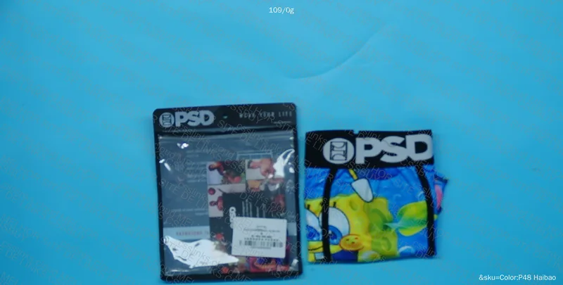 PSD Underwear 3