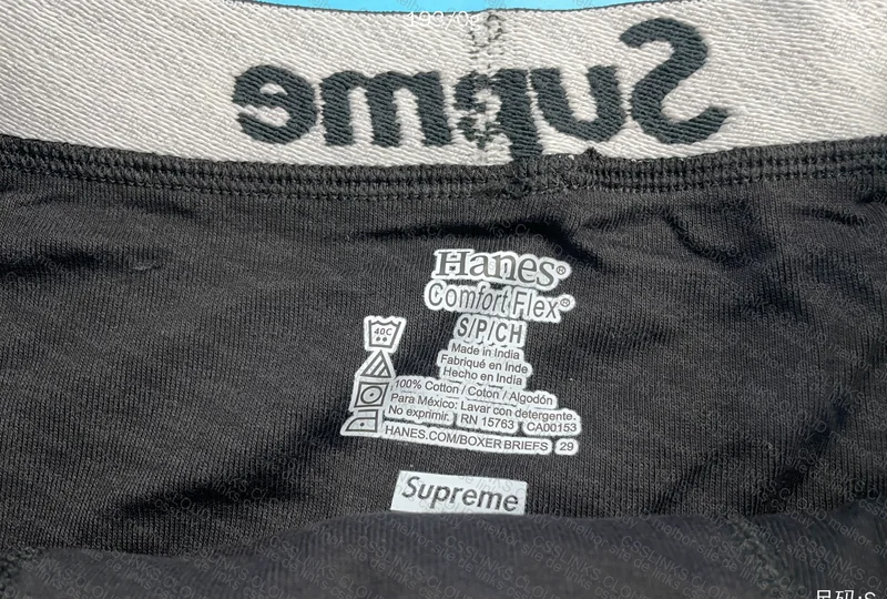 Supreme Underwear