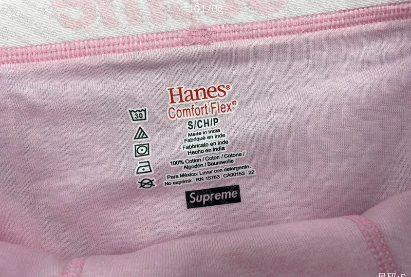 Supreme Underwear 4