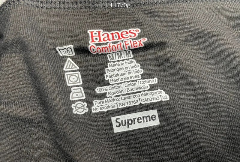 Supreme Underwear