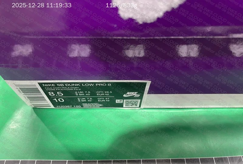 Dunk Batch VT 6