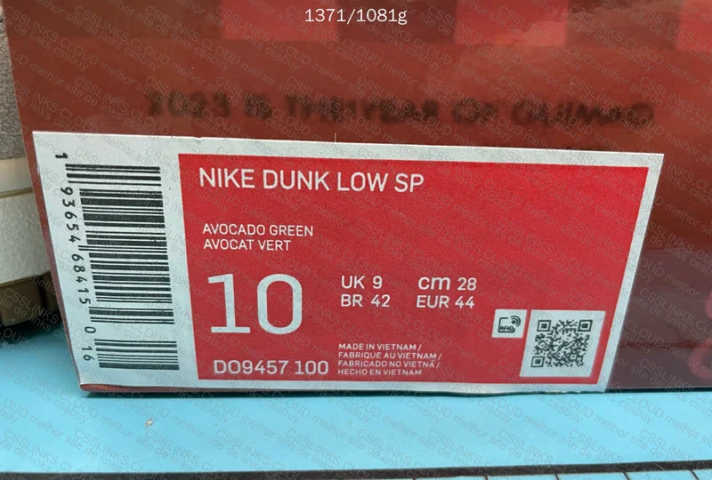 Dunk blind box 😢 10