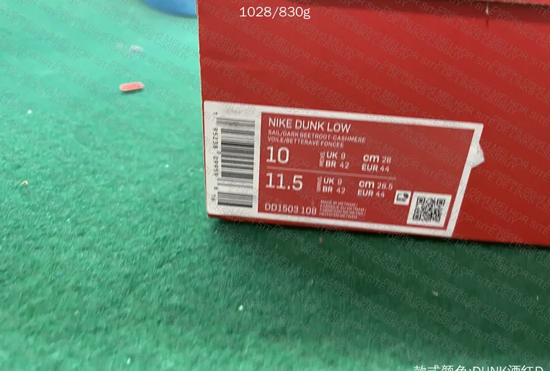 Dunk Bordeaux New VT 2