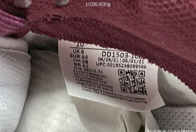 Dunk Bordeaux New VT 5