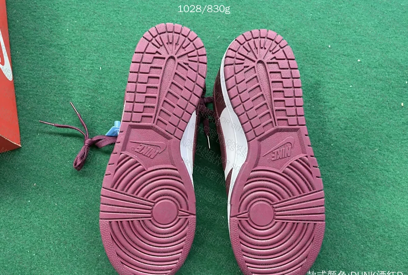 Dunk Bordeaux New VT 9