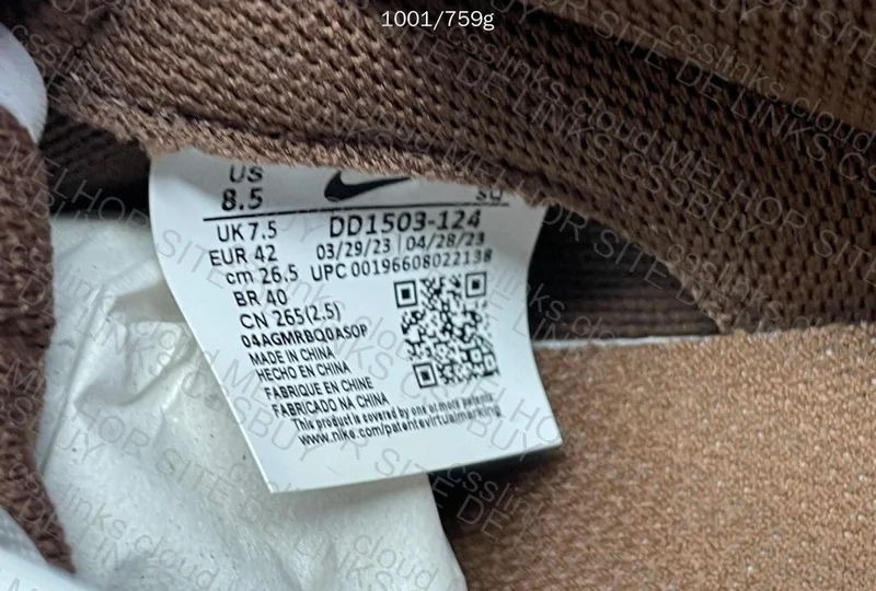 Dunk Cacao New VT from Customer 2