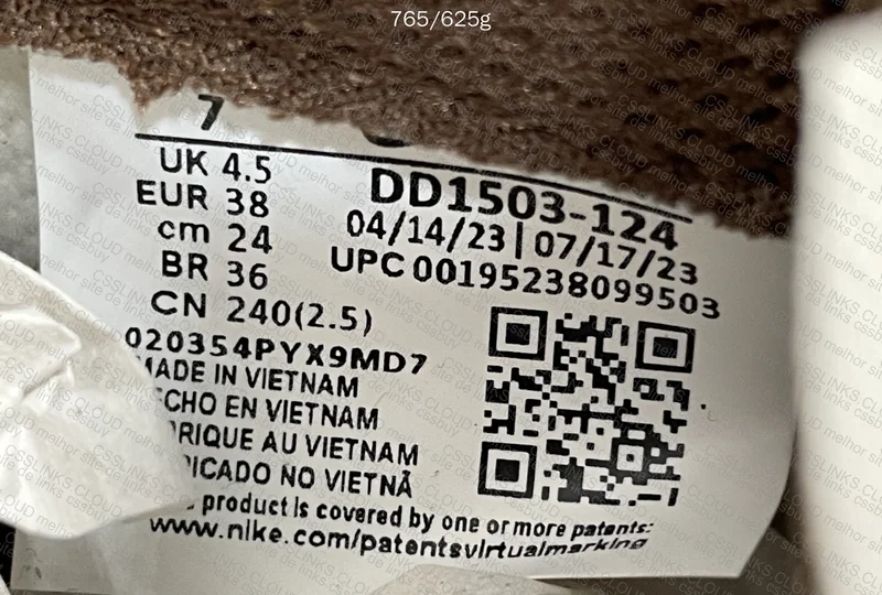 Dunk Cacao VT 4