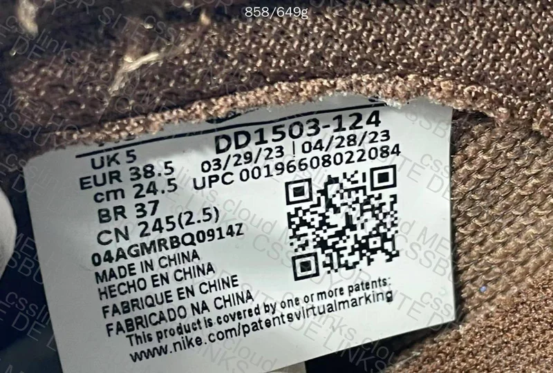 dunk cacao wow 2