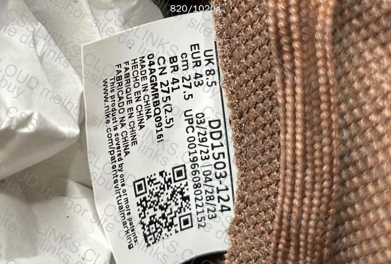 DUNK CACAO WOW (OVO) 6