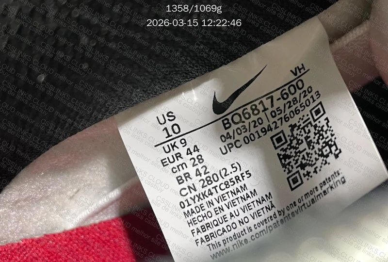Dunk Chicago JMDY BATCH M 2