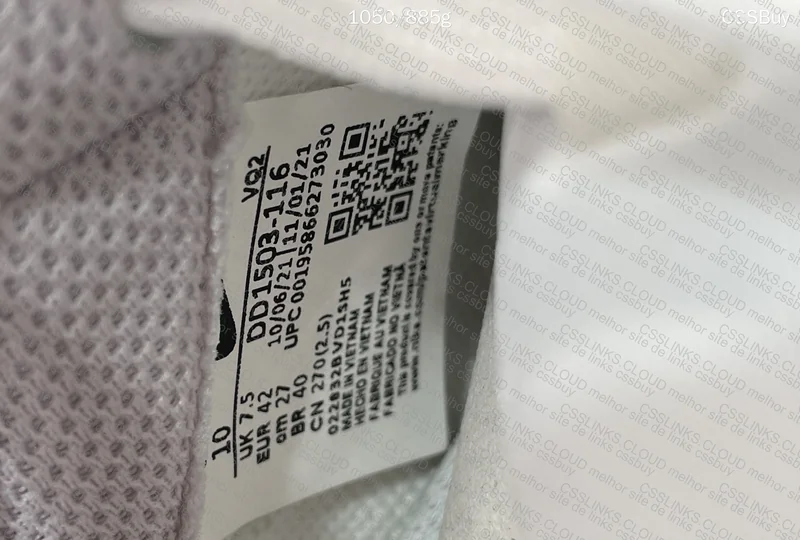 Dunk Gray White (GL or not?) 5