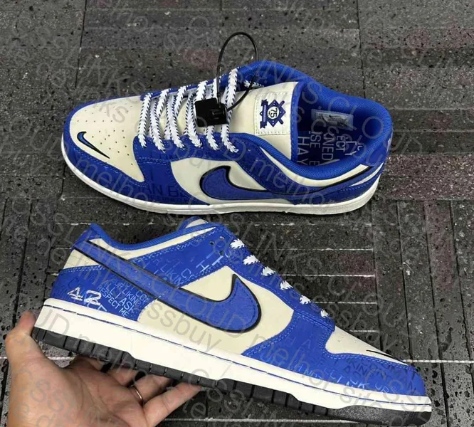 Dunk Jackie Robinson 9