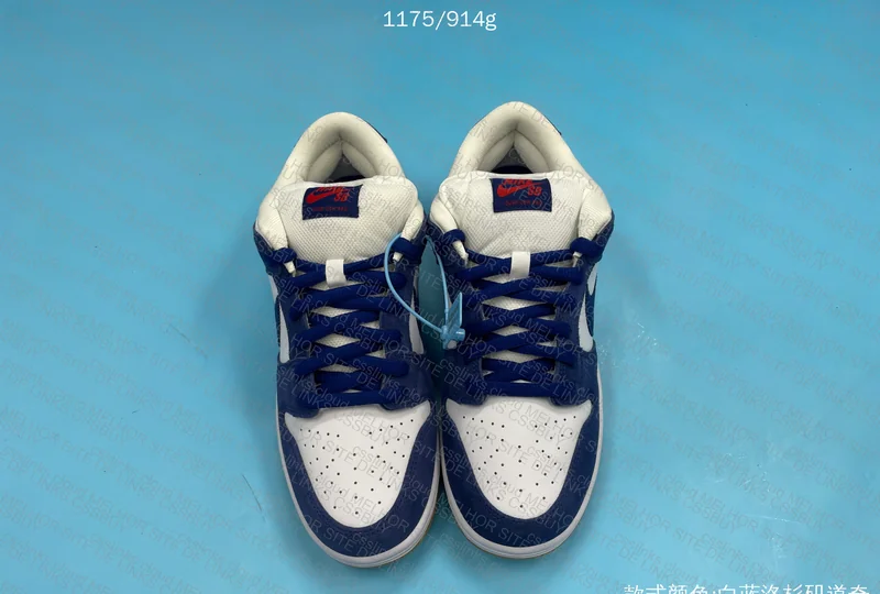 DUNK LA DODGERS 7