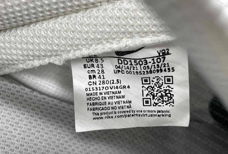 Dunk Light Bone 7