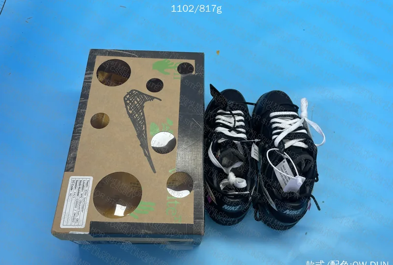 dunk lot of 50