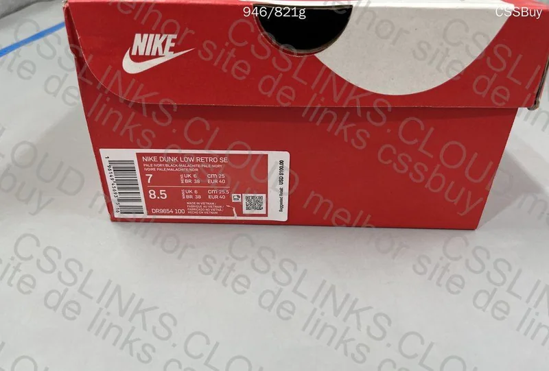 Dunk lottery GL??? 6