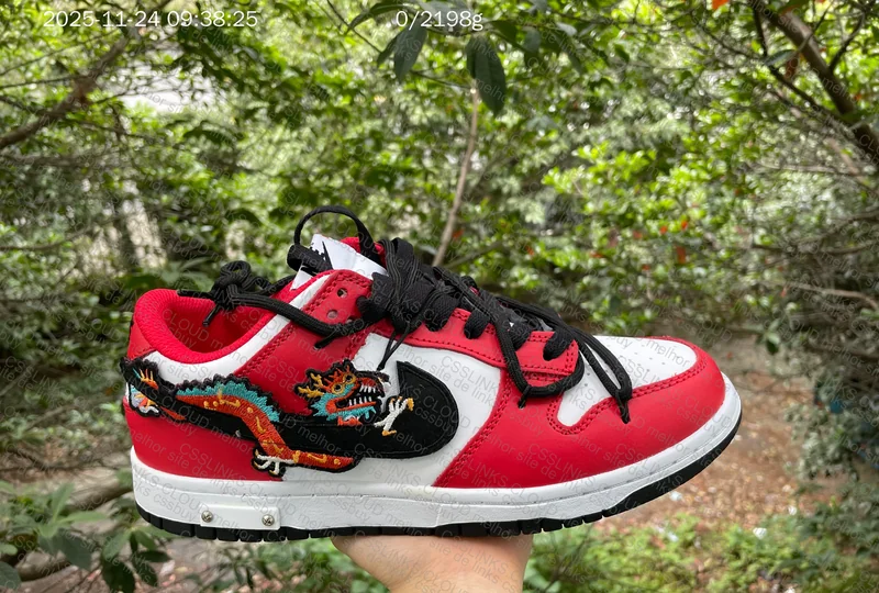 Dunk Low (Blind Box) 3