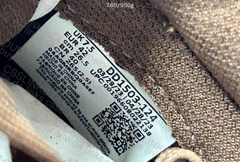 DUNK LOW Cacao New VT 5
