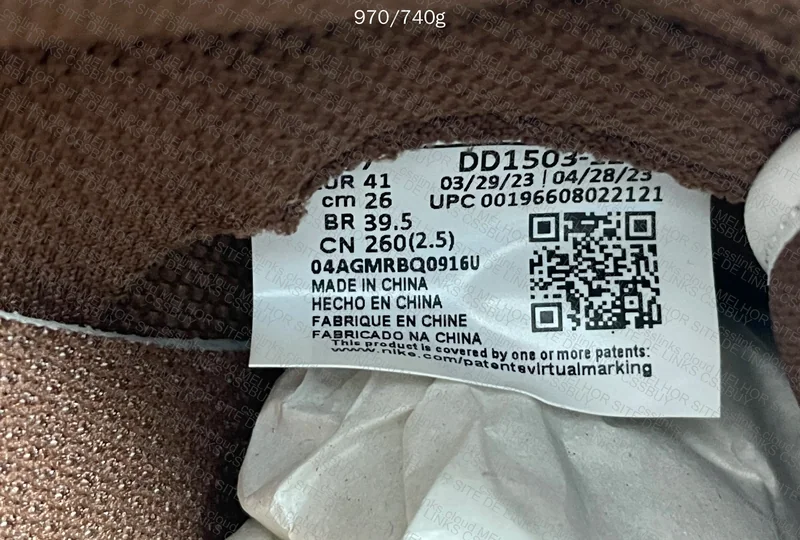 Dunk Low Cacao - New Vt 7