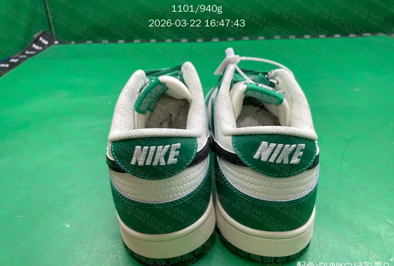 Dunk Low "Lottery" Green - KZ Batch