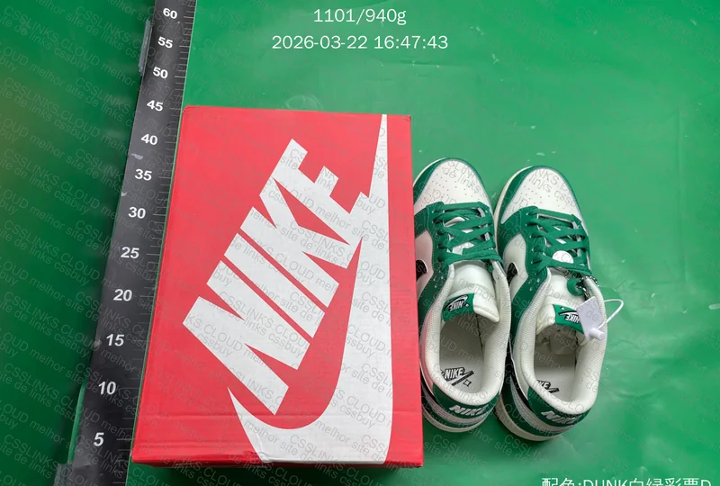 Dunk Low "Lottery" Green - KZ Batch 3
