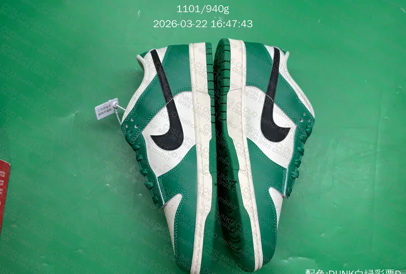 Dunk Low "Lottery" Green - KZ Batch 4