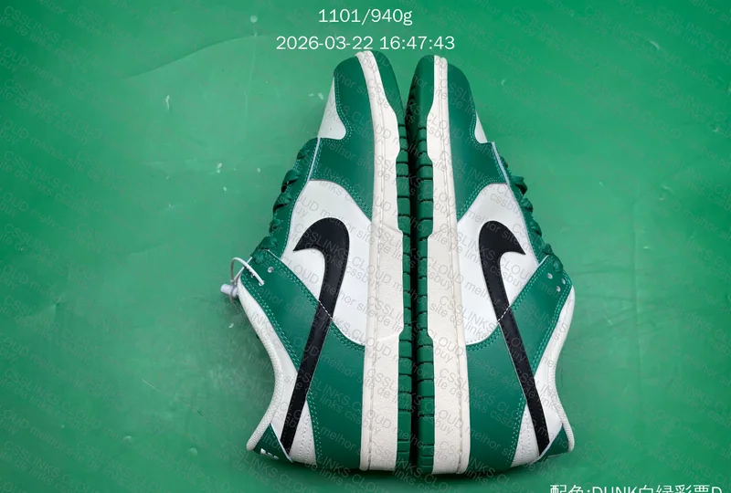 Dunk Low "Lottery" Green - KZ Batch 5