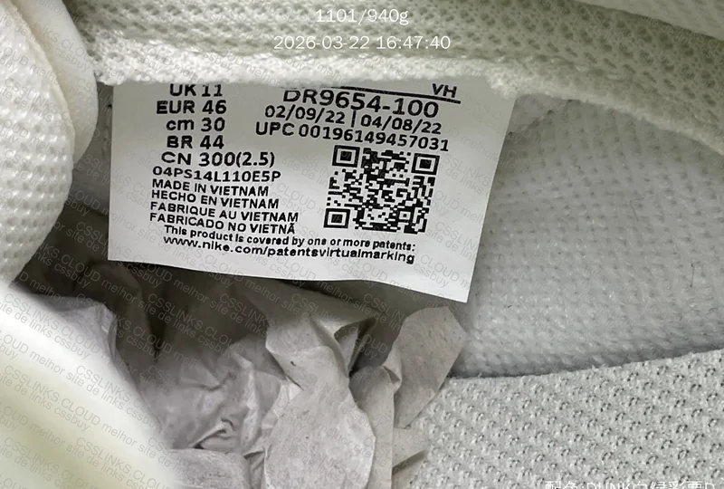 Dunk Low "Lottery" Green - KZ Batch 6