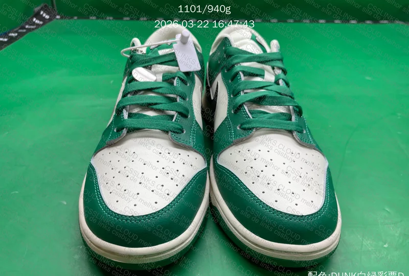 Dunk Low "Lottery" Green - KZ Batch 7
