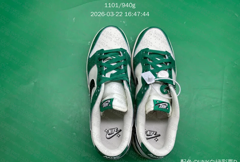 Dunk Low "Lottery" Green - KZ Batch 8