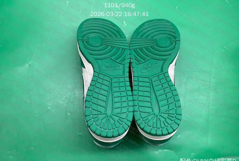 Dunk Low "Lottery" Green - KZ Batch 9