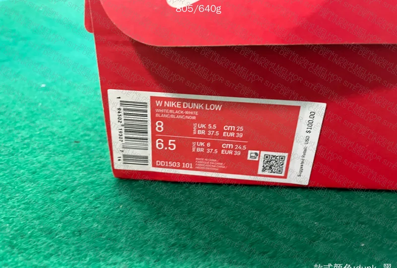 Dunk Low Panda - VT 3