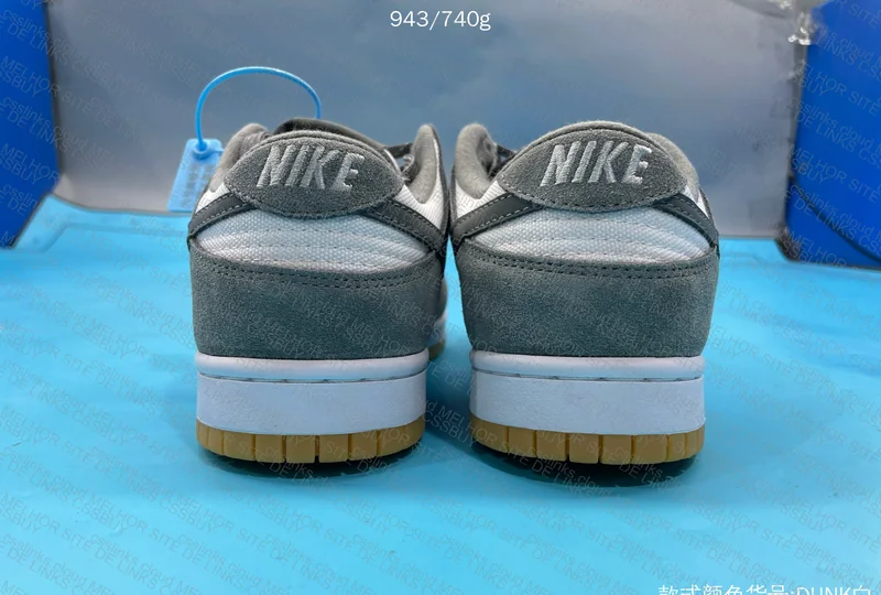 Dunk Low Smoke 2