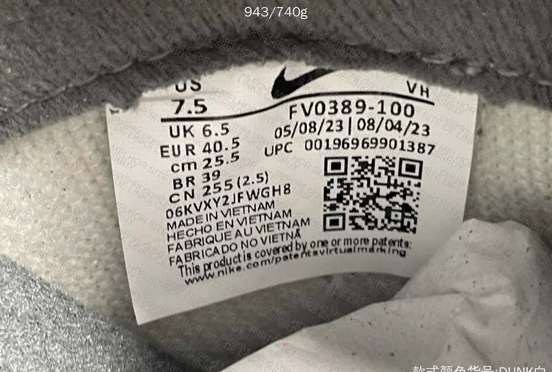 Dunk Low Smoke 3