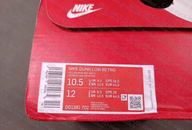 Dunk Low - Yellow wine red Arizona