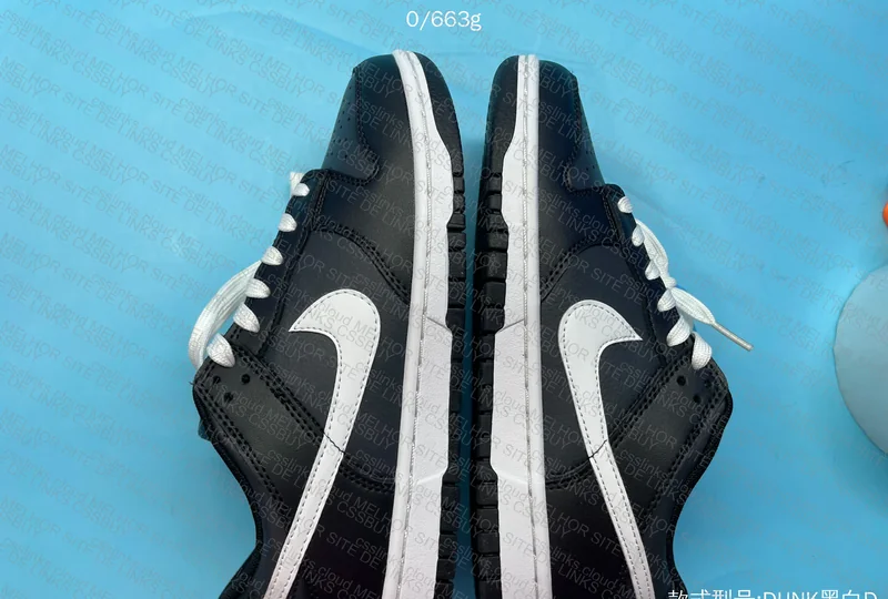 Dunk New VT 4