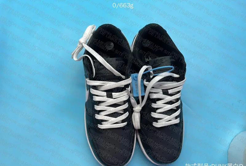 Dunk New VT 5