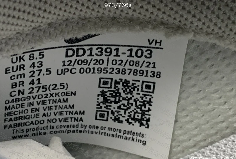 Dunk New VT - Grey - GL?